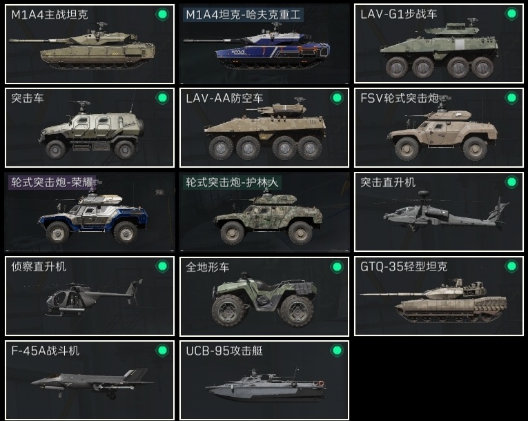 SJZST396456三角洲行动账号详情图34