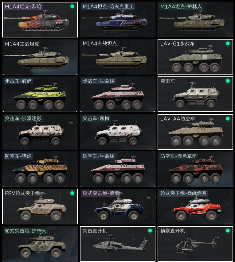 SJZST398122三角洲行动账号详情图47 SJZST398122三角洲行动账号详情图47