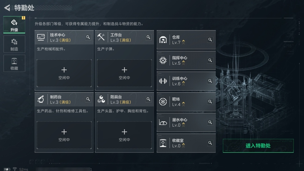 SJZST398122三角洲行动账号详情图50 SJZST398122三角洲行动账号详情图50