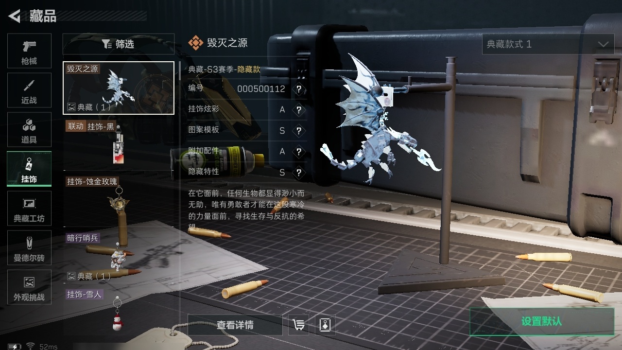 SJZST398122三角洲行动账号详情图17 SJZST398122三角洲行动账号详情图17