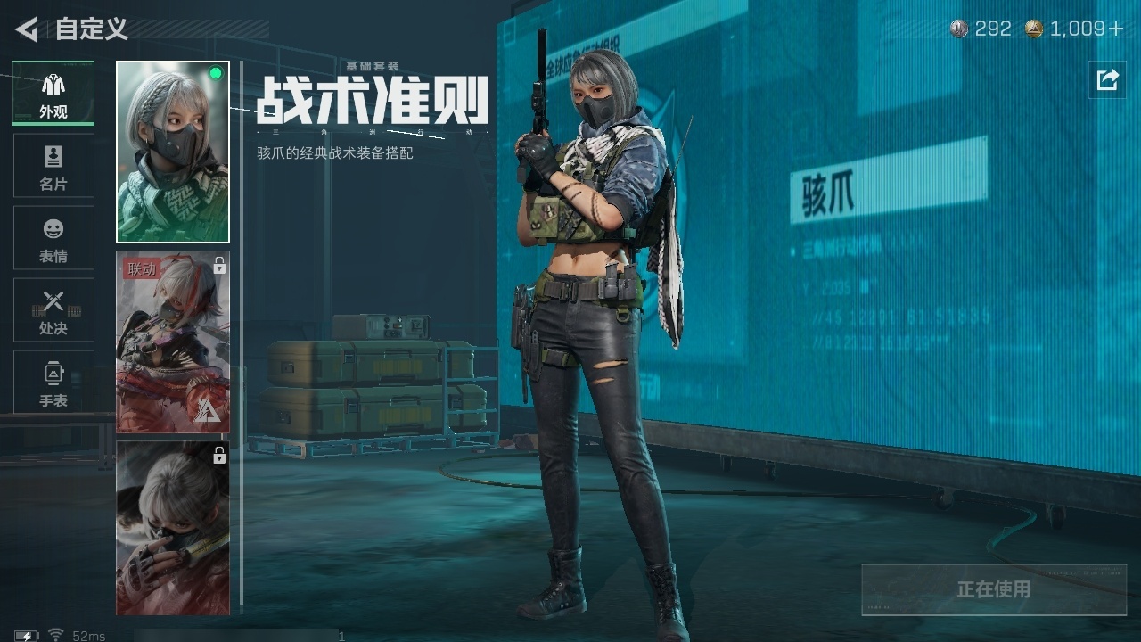 SJZST398122三角洲行动账号详情图43 SJZST398122三角洲行动账号详情图43