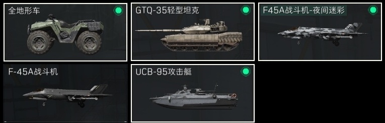 SJZST398122三角洲行动账号详情图48 SJZST398122三角洲行动账号详情图48