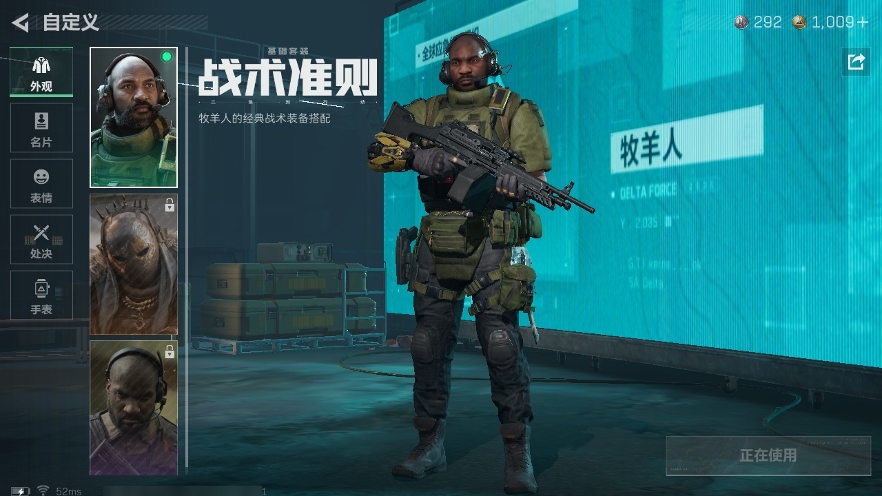 SJZST398122三角洲行动账号详情图36 SJZST398122三角洲行动账号详情图36