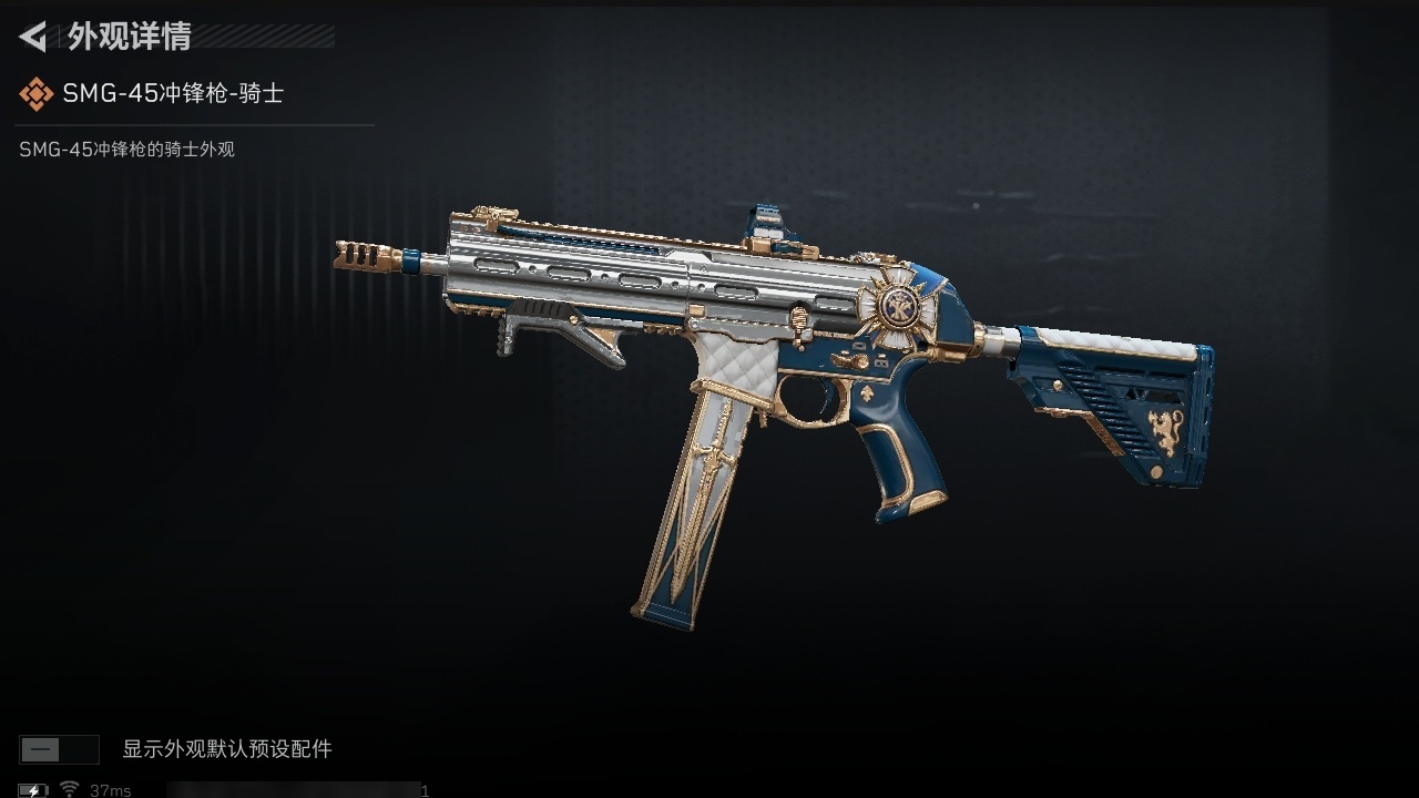 SJZST398122三角洲行动账号详情图15 SJZST398122三角洲行动账号详情图15