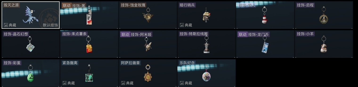 SJZST398122三角洲行动账号详情图46 SJZST398122三角洲行动账号详情图46