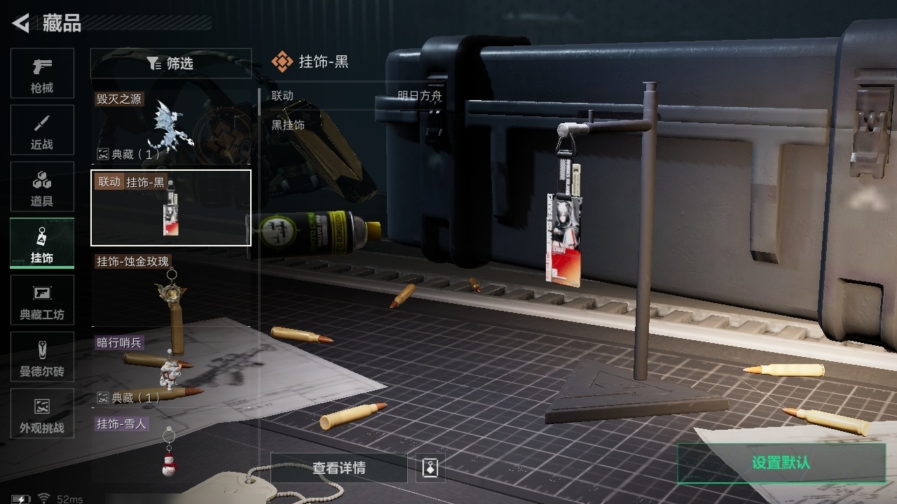 SJZST398122三角洲行动账号详情图18 SJZST398122三角洲行动账号详情图18