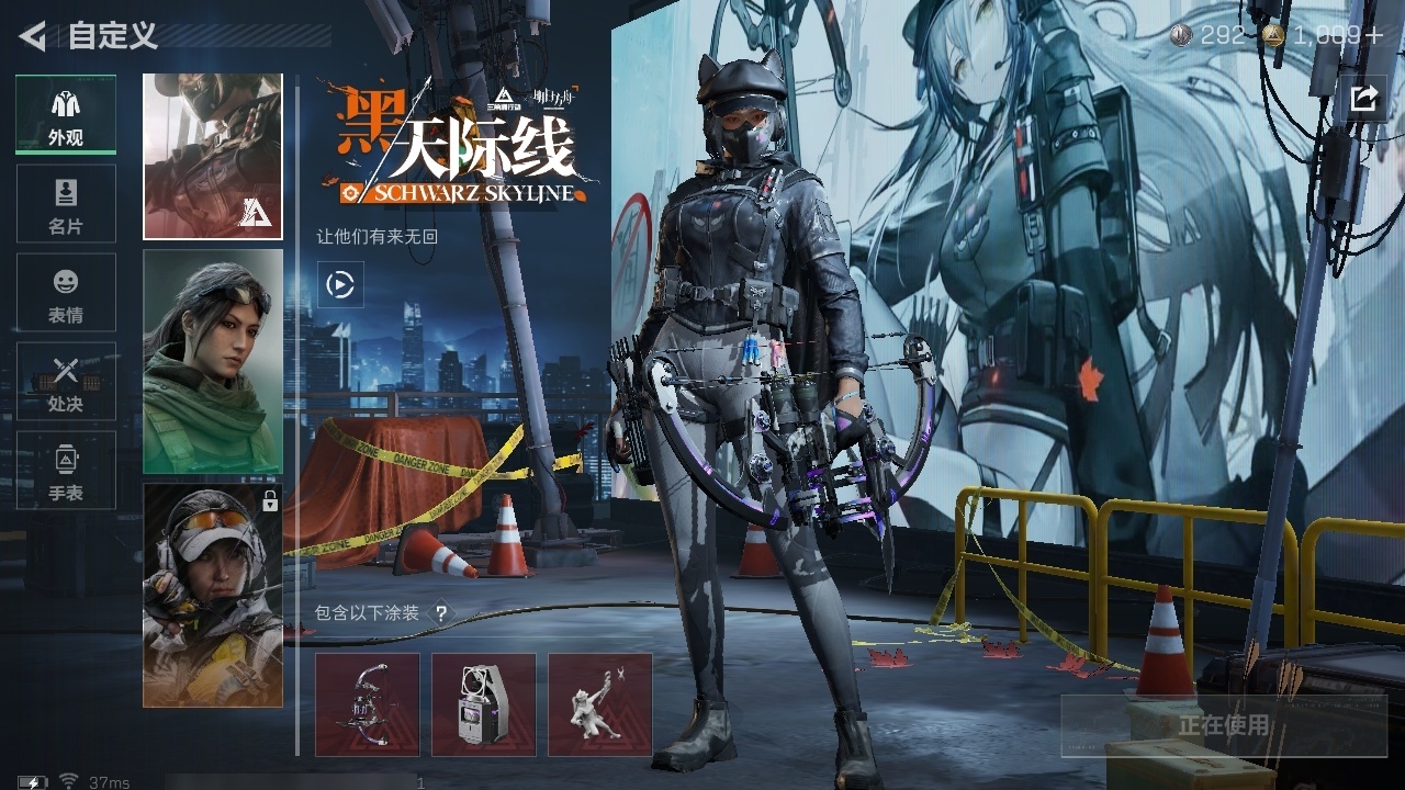 SJZST398122三角洲行动账号详情图42 SJZST398122三角洲行动账号详情图42