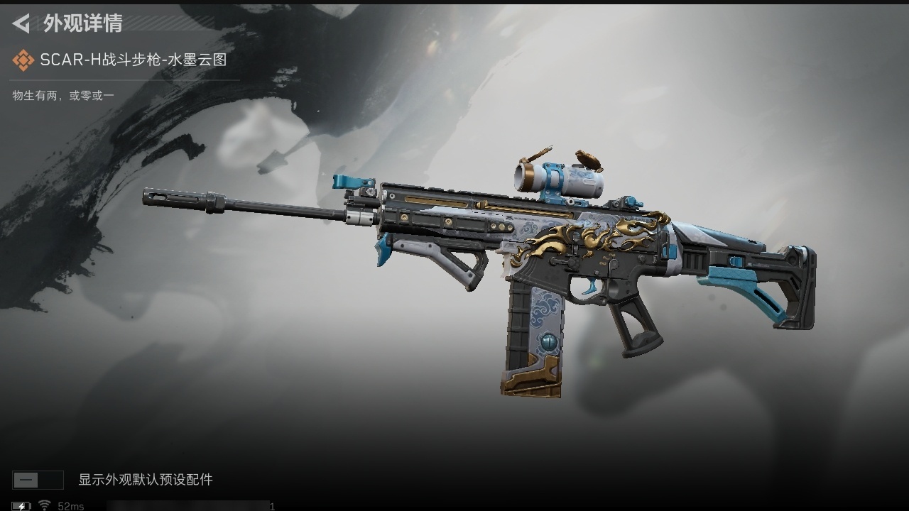 SJZST398122三角洲行动账号详情图16 SJZST398122三角洲行动账号详情图16