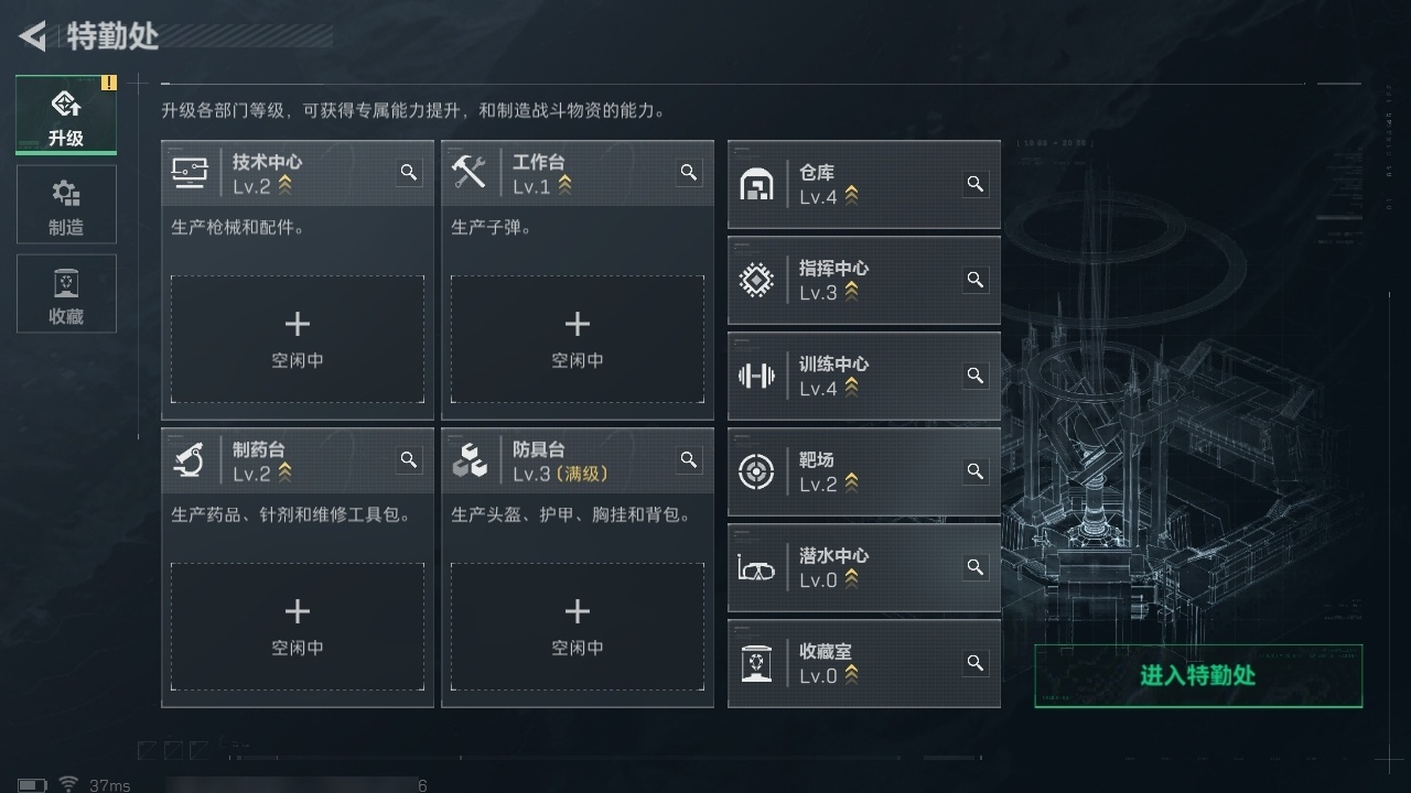 SJZST3100142三角洲行动账号详情图30