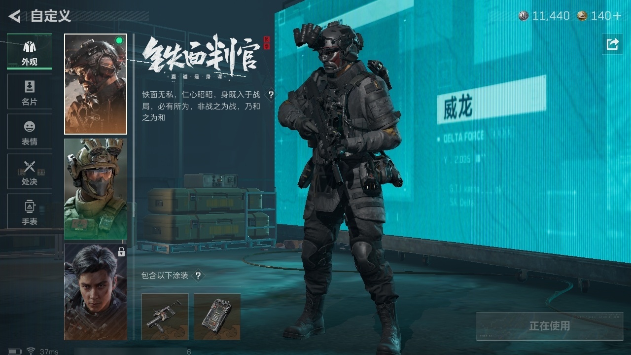 SJZST3100142三角洲行动账号详情图10