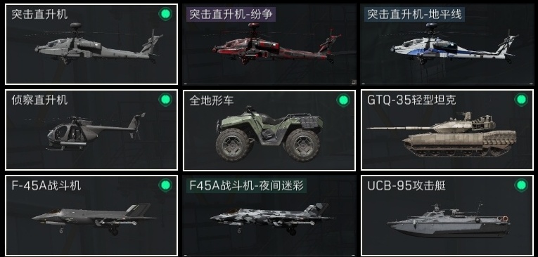 SJZST3100142三角洲行动账号详情图28