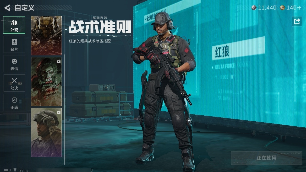 SJZST3100142三角洲行动账号详情图9