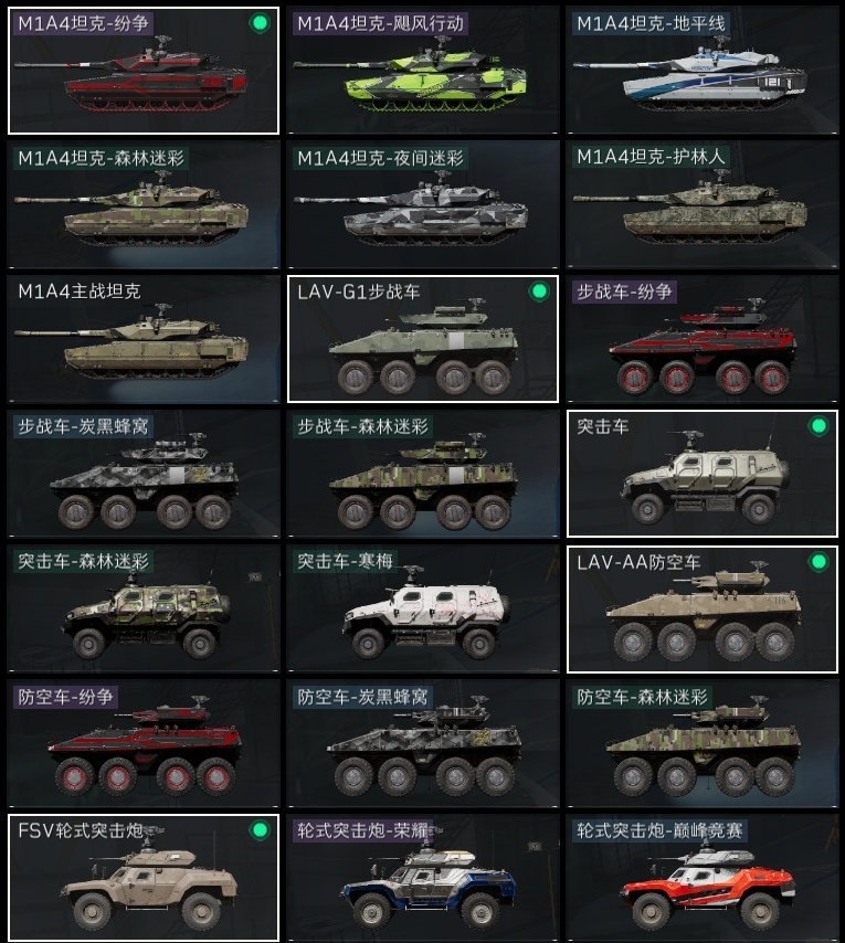 SJZST3100142三角洲行动账号详情图27