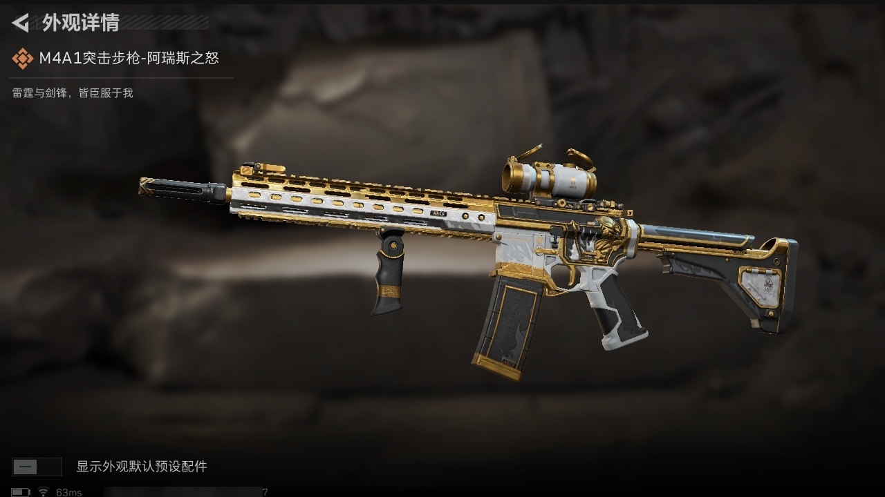 SJZST3100405三角洲行动账号详情图13