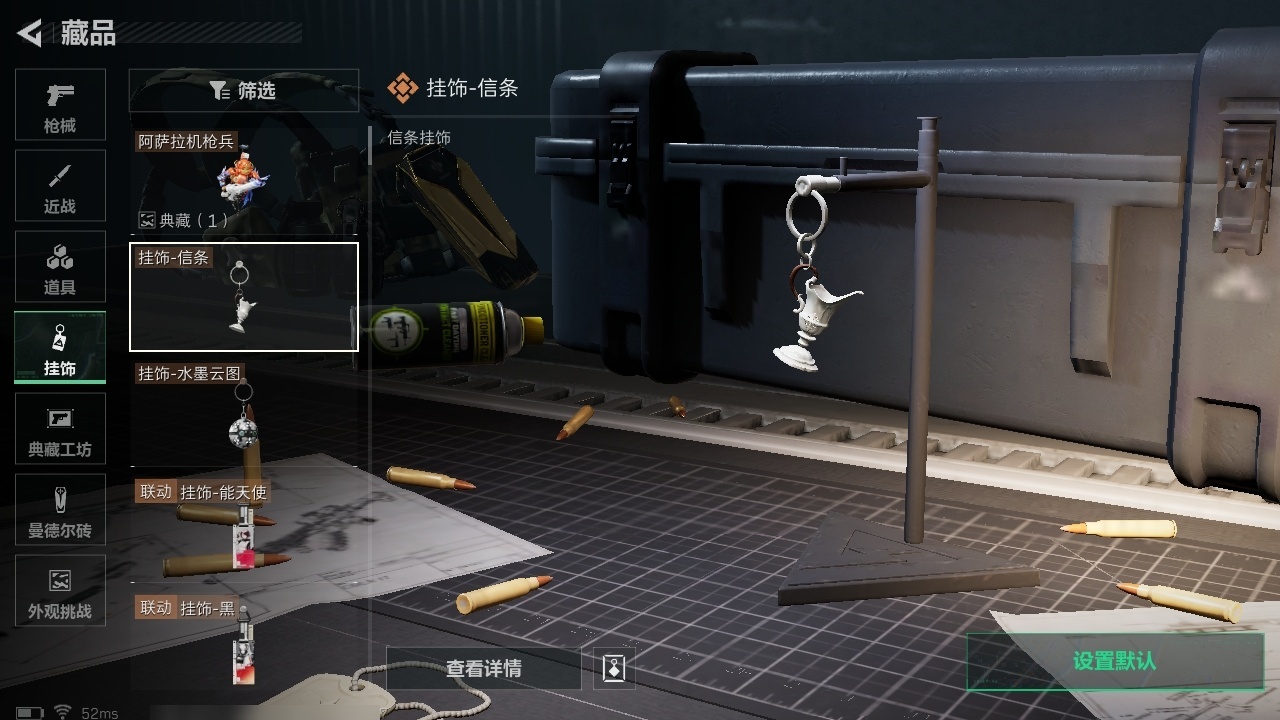 SJZST3100405三角洲行动账号详情图15