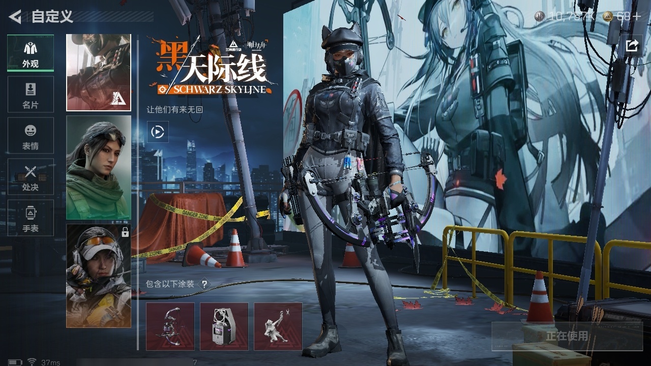 SJZST3100405三角洲行动账号详情图38