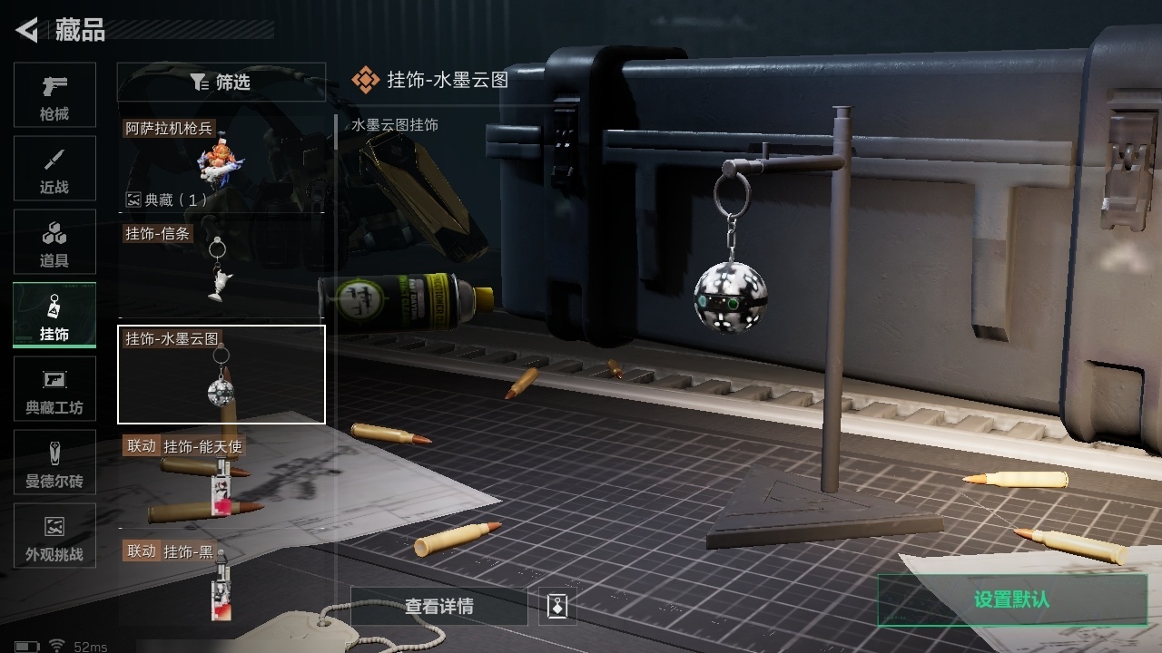 SJZST3100405三角洲行动账号详情图16