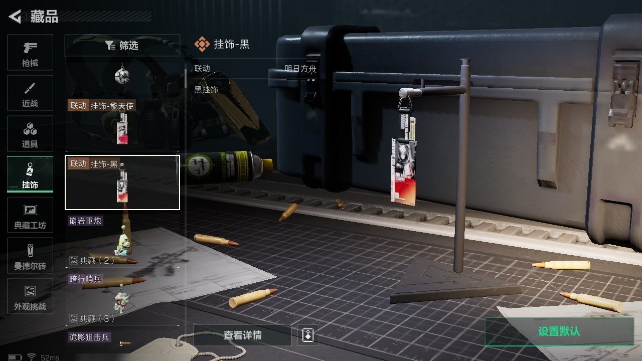 SJZST3100405三角洲行动账号详情图18