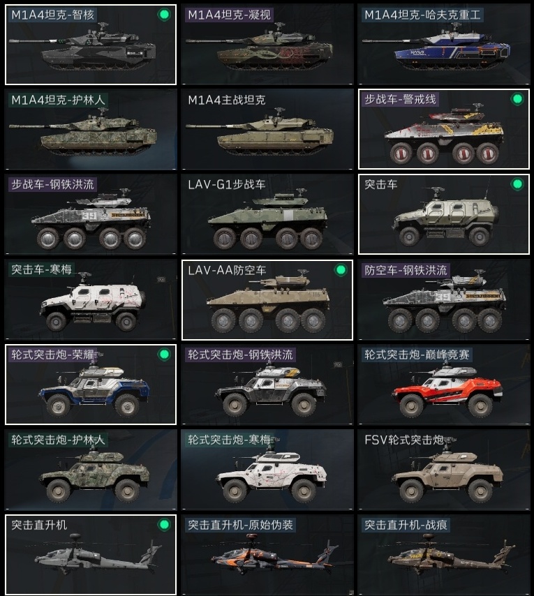 SJZST3100405三角洲行动账号详情图43