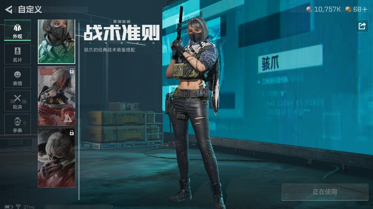 SJZST3100405三角洲行动账号详情图40