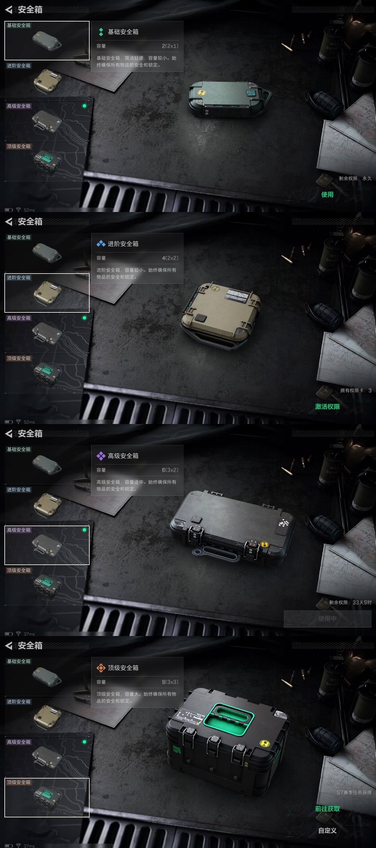 SJZST3100405三角洲行动账号详情图47