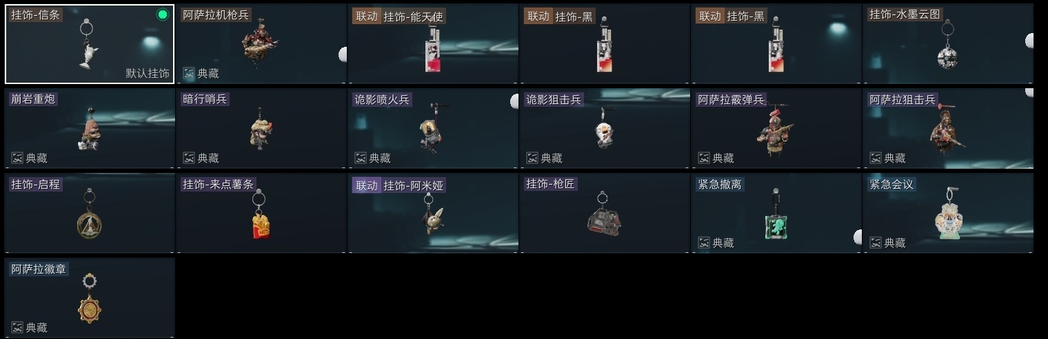 SJZST3100405三角洲行动账号详情图42