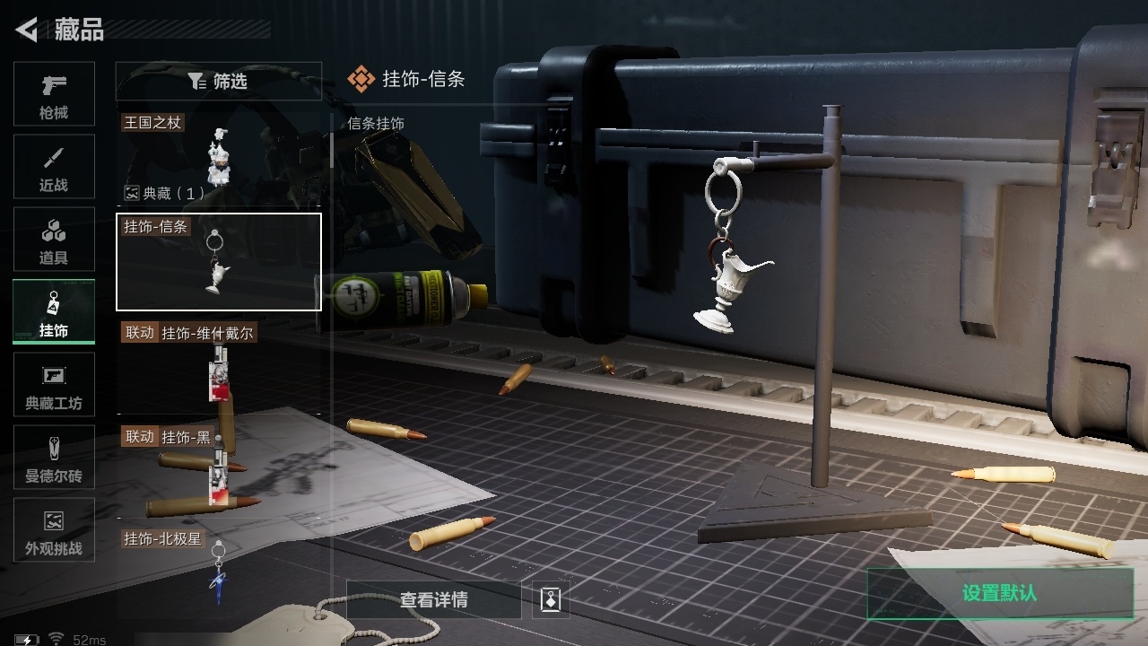 SJZST3100786三角洲行动账号详情图37