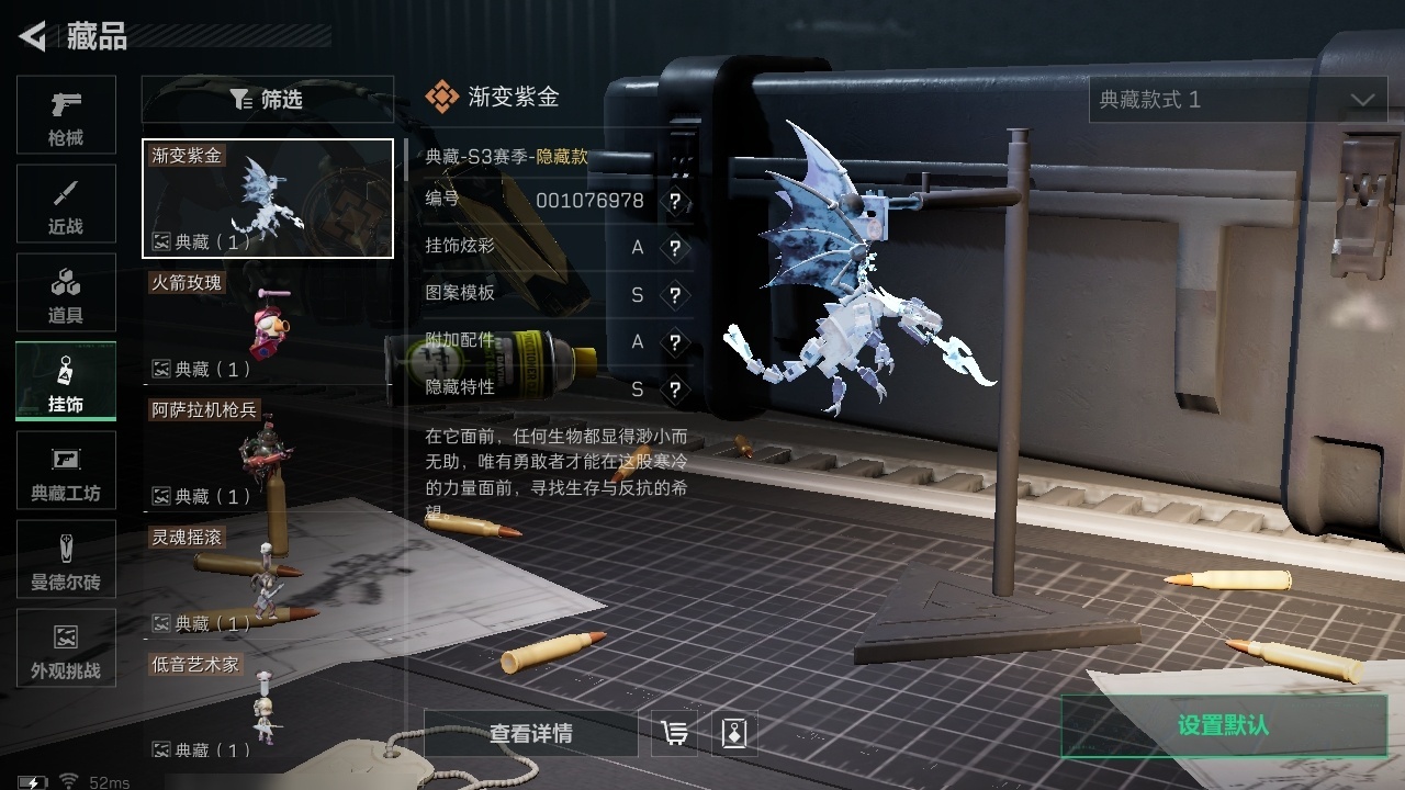 SJZST3100786三角洲行动账号详情图31