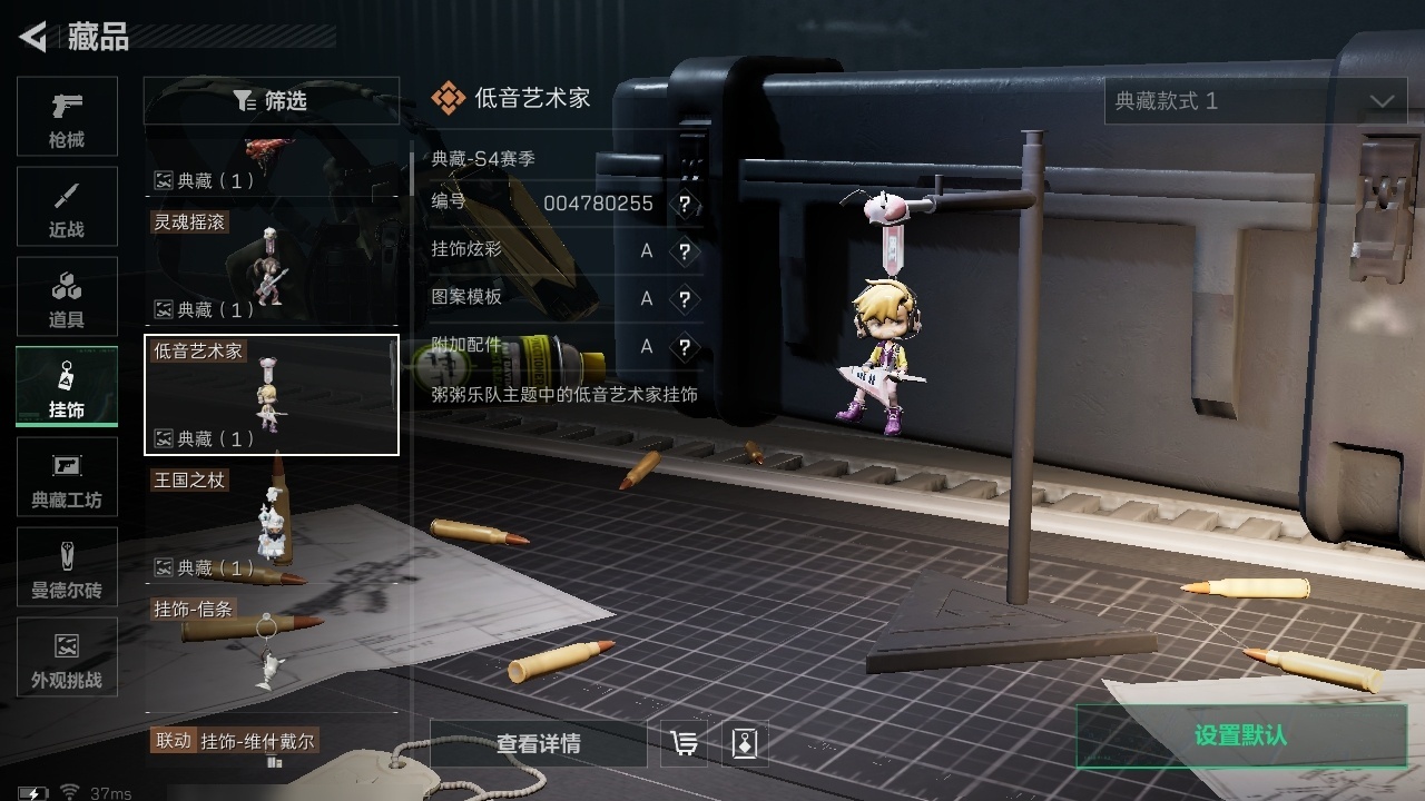 SJZST3100786三角洲行动账号详情图35