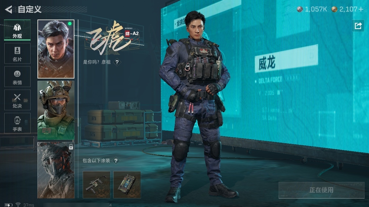 SJZST3100786三角洲行动账号详情图49