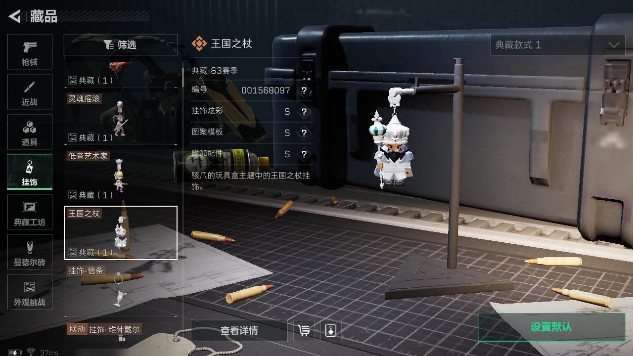 SJZST3100786三角洲行动账号详情图36