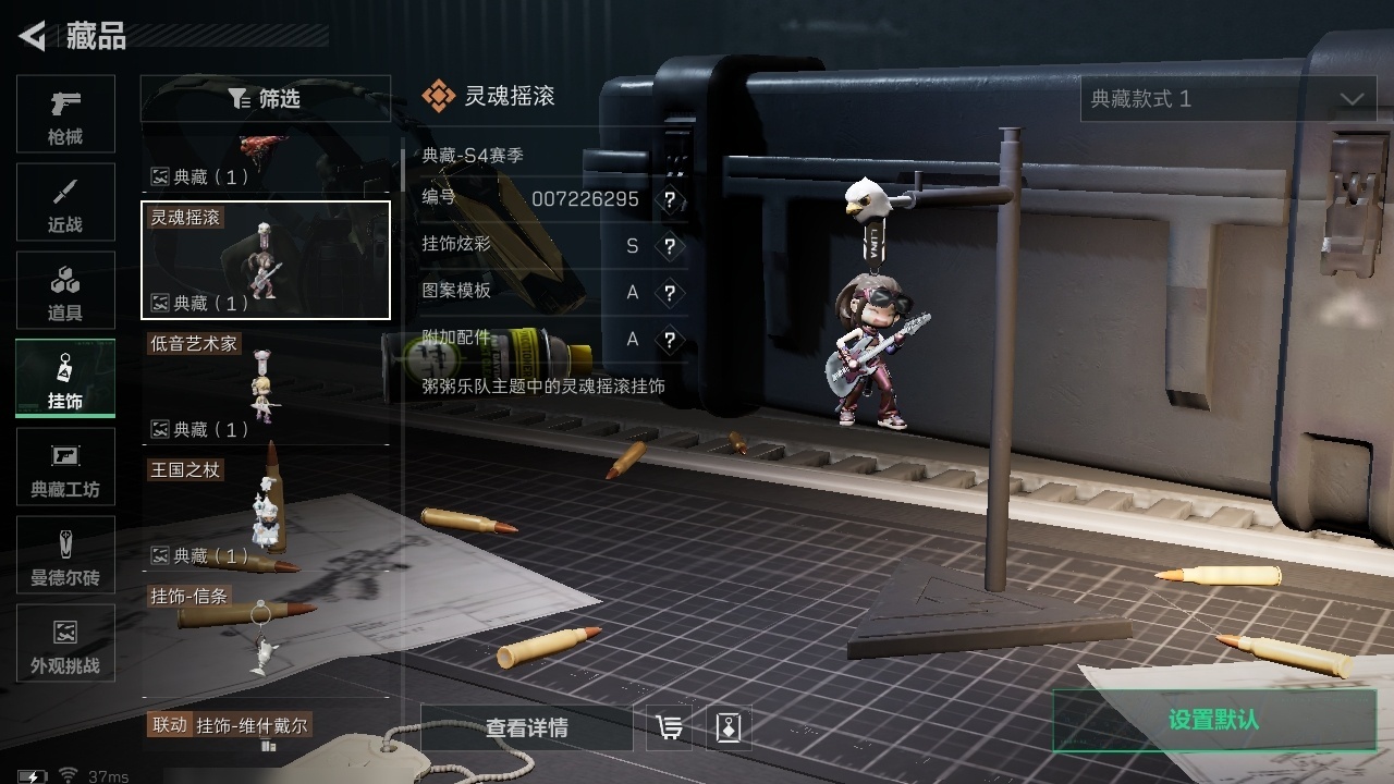 SJZST3100786三角洲行动账号详情图34