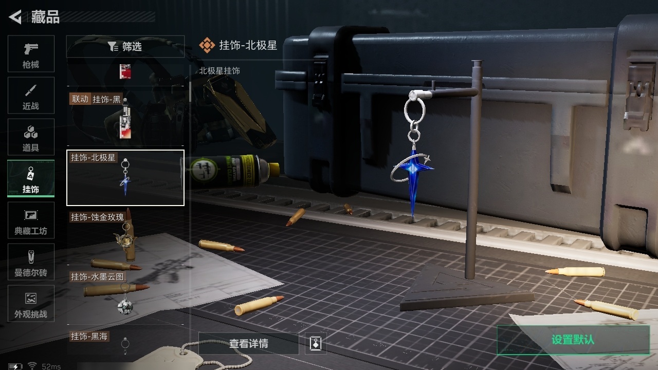 SJZST3100786三角洲行动账号详情图40