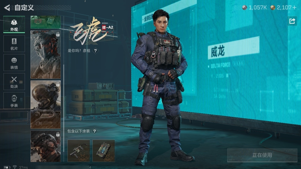 SJZST3100786三角洲行动账号详情图50