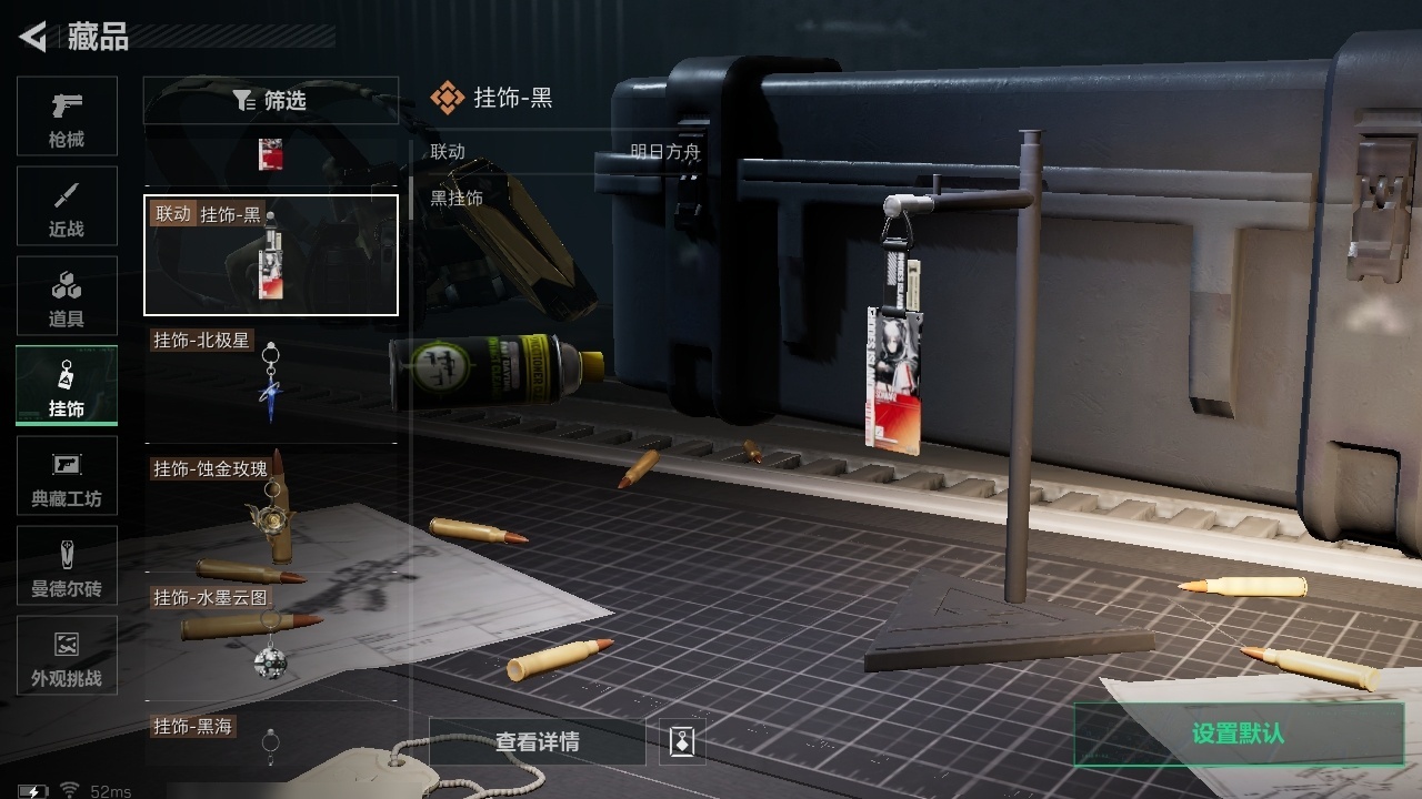 SJZST3100786三角洲行动账号详情图39