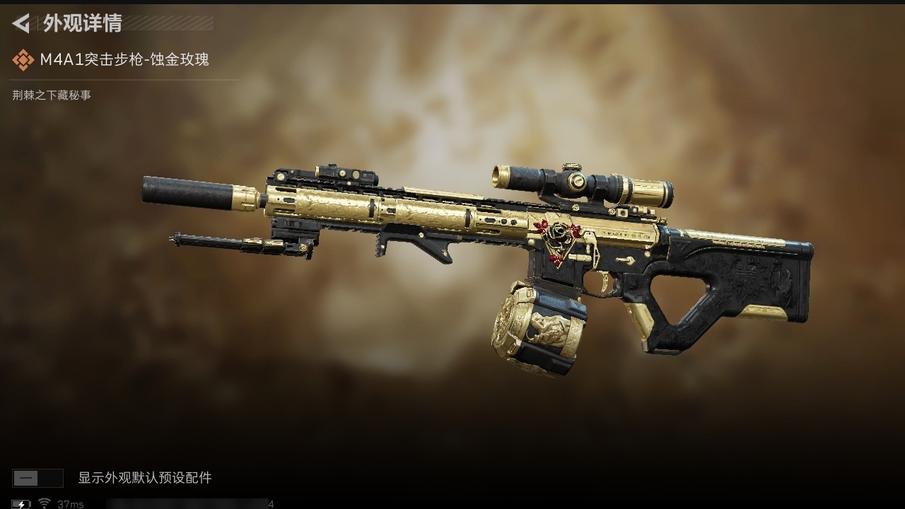 SJZST3100786三角洲行动账号详情图25