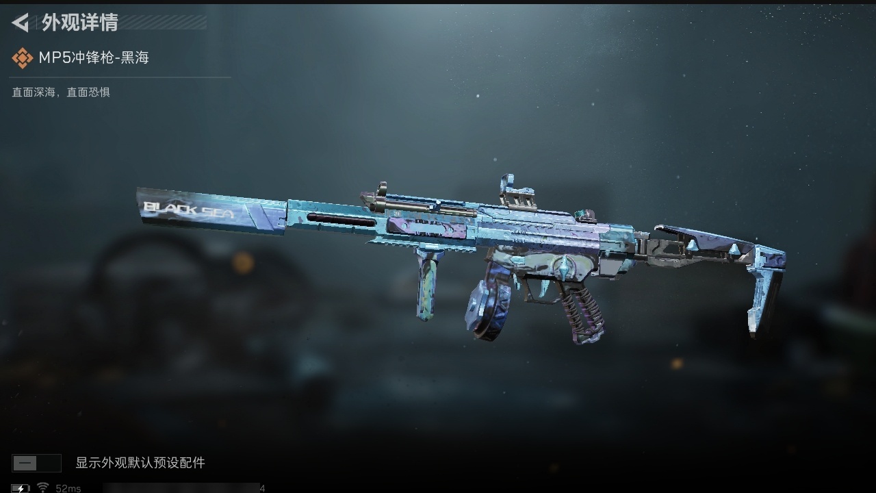 SJZST3100786三角洲行动账号详情图28