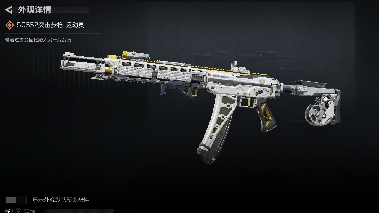 SJZST3100786三角洲行动账号详情图4