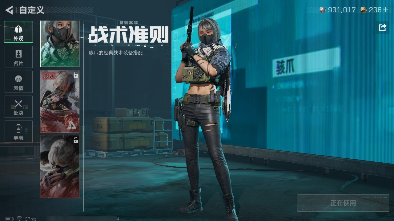 SJZST3100652三角洲行动账号详情图33