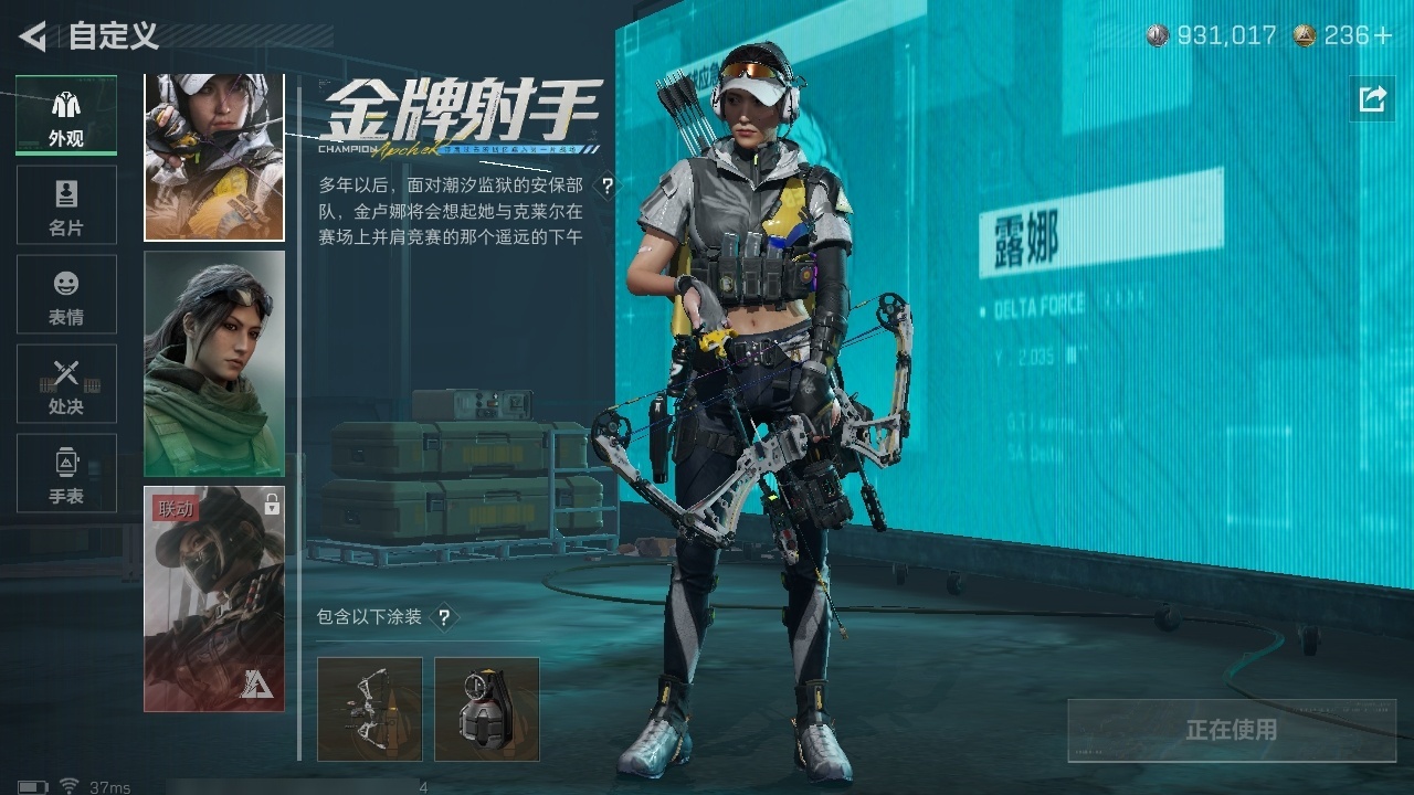 SJZST3100652三角洲行动账号详情图31