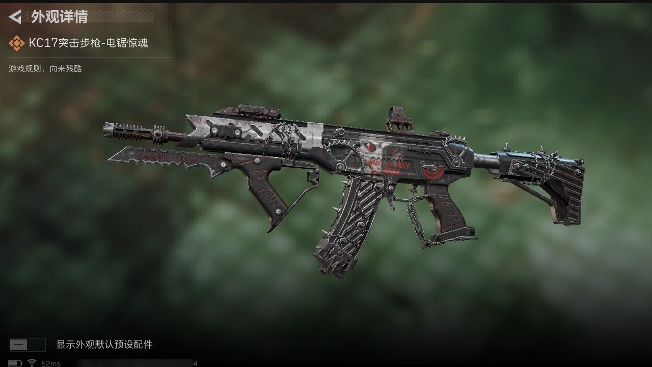 SJZST3100652三角洲行动账号详情图5