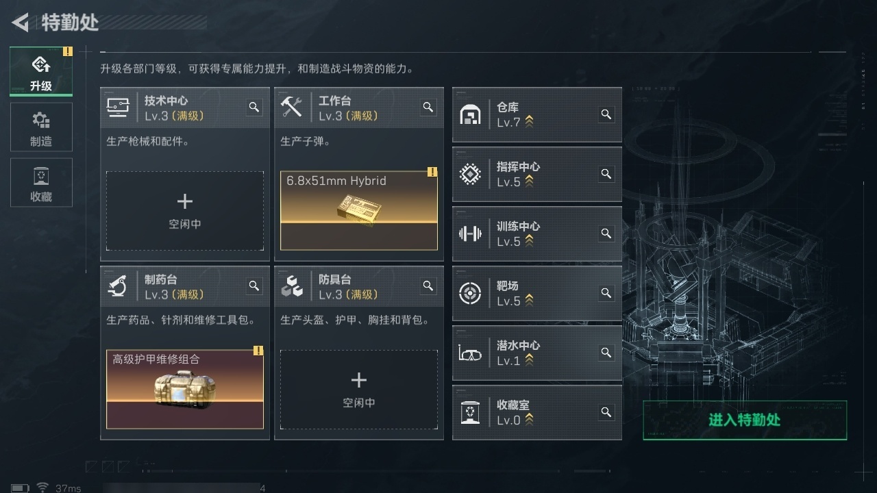 SJZST3100652三角洲行动账号详情图39