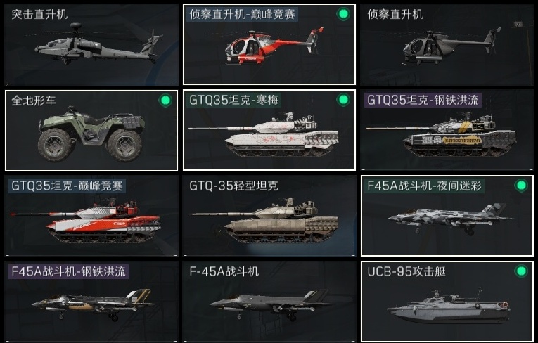 SJZST3100652三角洲行动账号详情图37