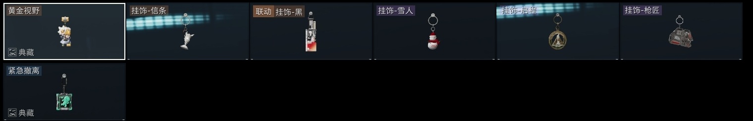 SJZST3100652三角洲行动账号详情图35