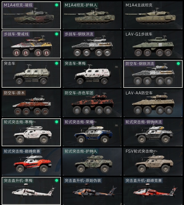 SJZST3100652三角洲行动账号详情图36