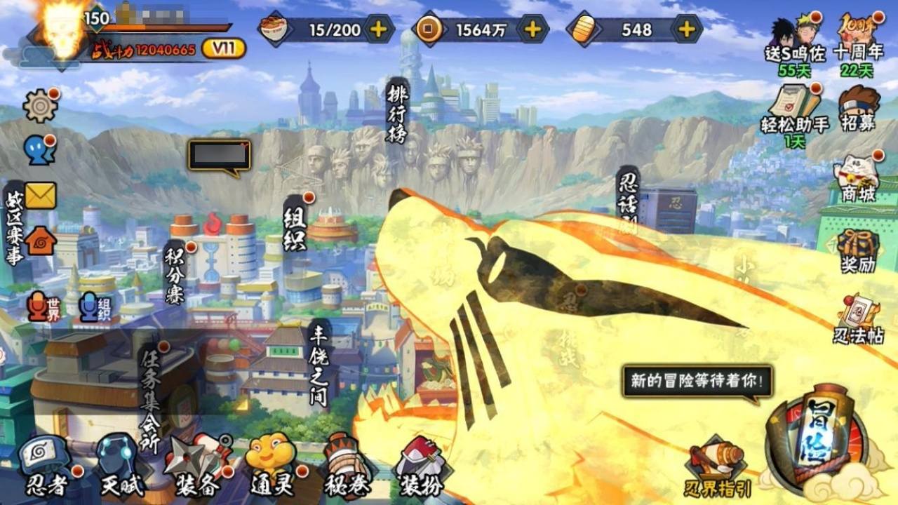 大图