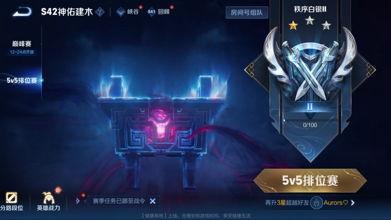 WZMMN4568298王者荣耀账号详情图8