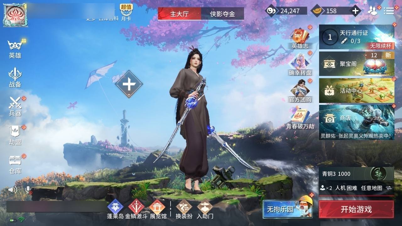 大图