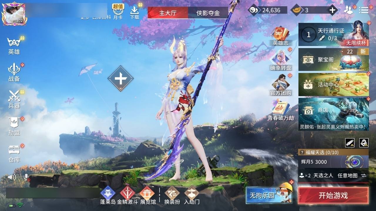 大图