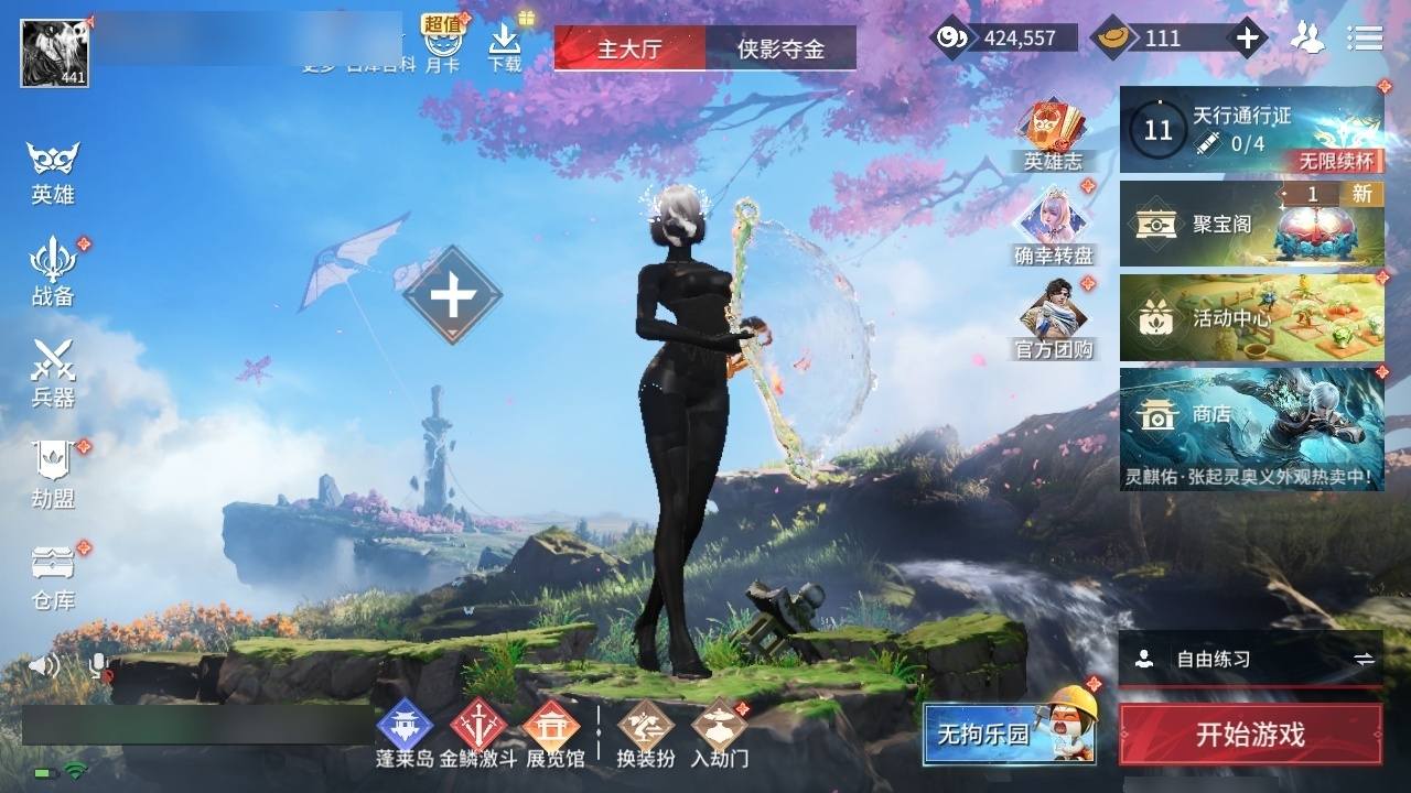 大图